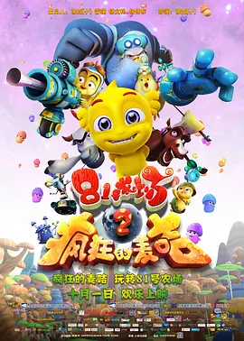公与儿媳系列100集